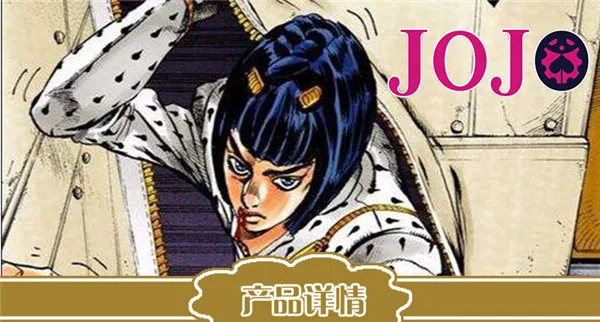 JOJO Higashikata Josuke Goldenwind Бруно букциарати Косплей Костюм для Хэллоуина вечеринки унисекс