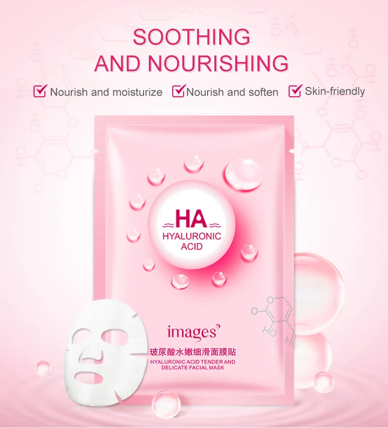 5 шт. Гиалуроновая кислота MoisturizingFace увлажняющий крем для ухода за кожей лица