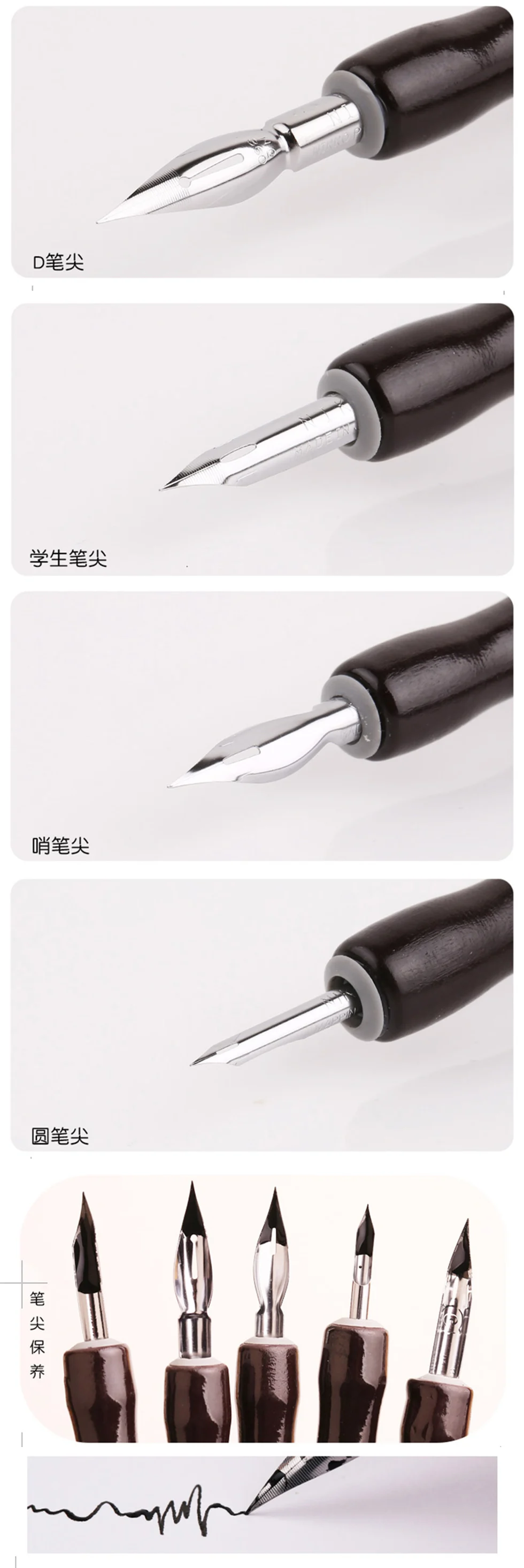 Tachikawa Cartoonist Saji/school G/D/Maru Nib Manga Fountain Pen Dipping Marker Art Set For Comic Sketch