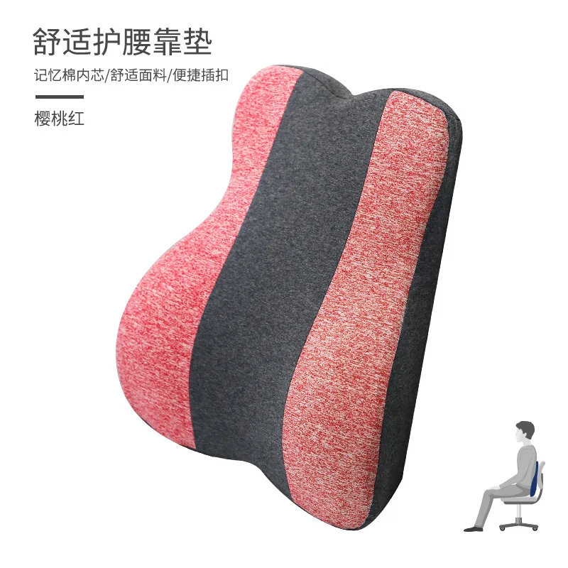 

Car Lumbar Pillow, Car Lumbar Cushion, Memory Foam, Car Lumbar Support Seat, Lumbar Chair, Lumbar Support Pillow