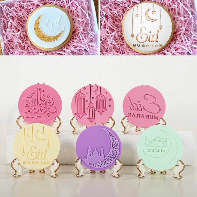 Eid Mubarak формы для печенья Луна Звезда фото дома Исламская мусульманская Вечеринка
