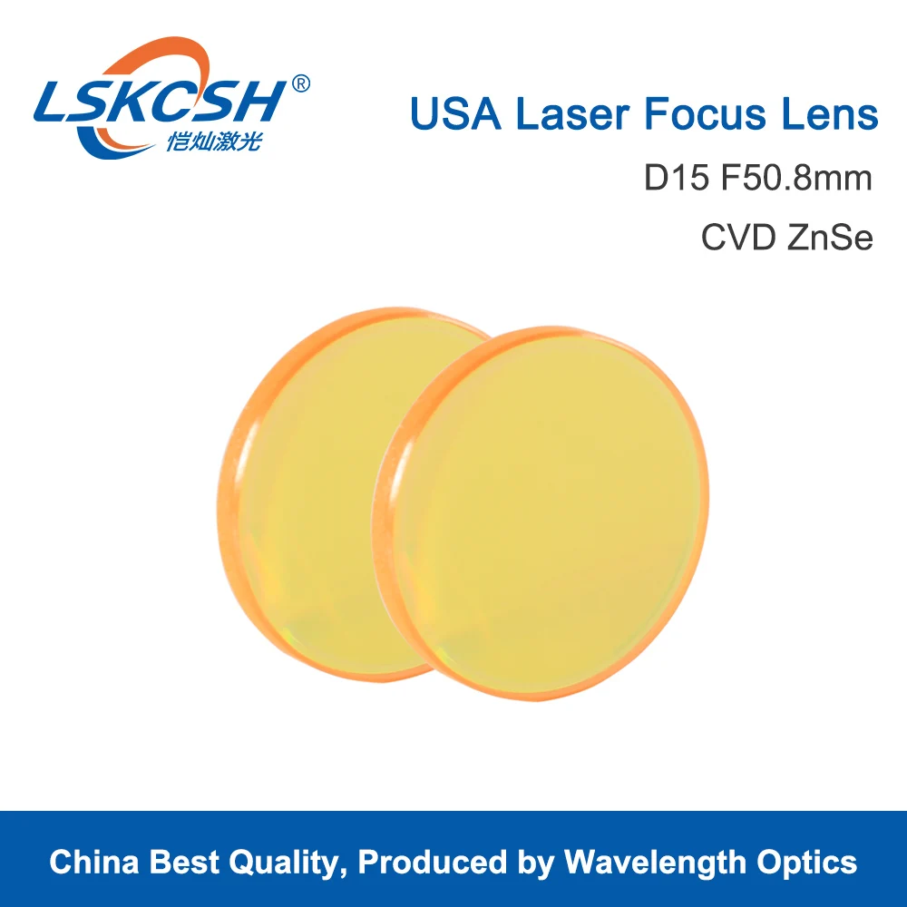 LSKCSH 15 мм Высочайшее качество США CO2 лазерный фокус объектива фокусное расстояние
