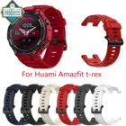 Мягкий силиконовый ремешок для Huami Amazfit T-Rex, сменный ремешок для Xiaomi Amazfit T-REX Pro, Смарт-часы, браслет, спортивный браслет