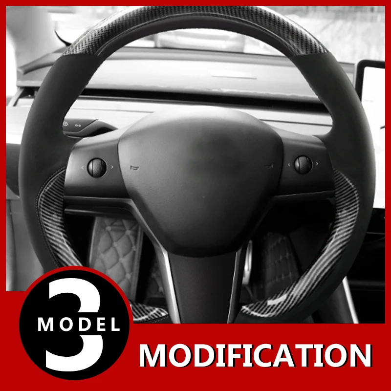 Модификация Применимая оплетка рулевого колеса кожаный комплект из углеродного