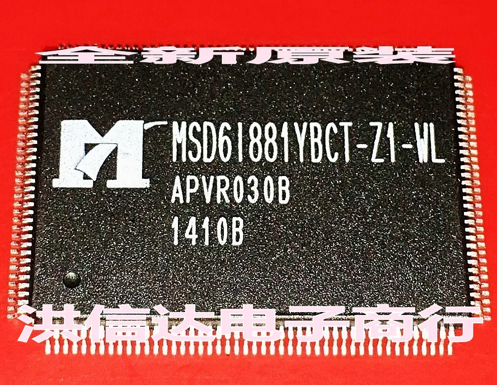 Новое оригинальное место MSD6I881YBCT Z1 WL MSD61881YBCT чип LCD|Запасные части| |