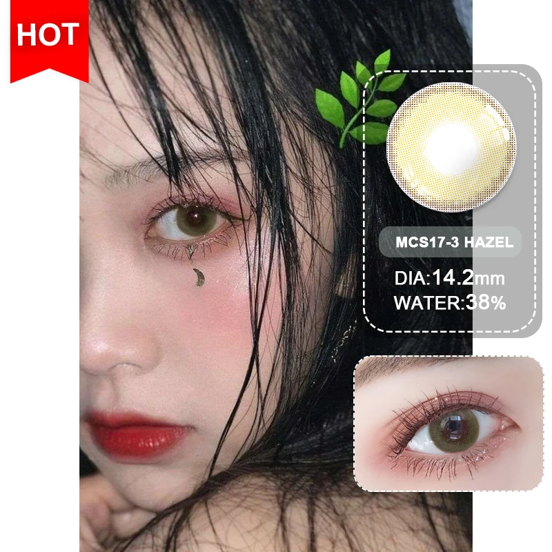 Контакты для глаз дымчатый 2 шт. контактные линзы с цветными контактами красивые