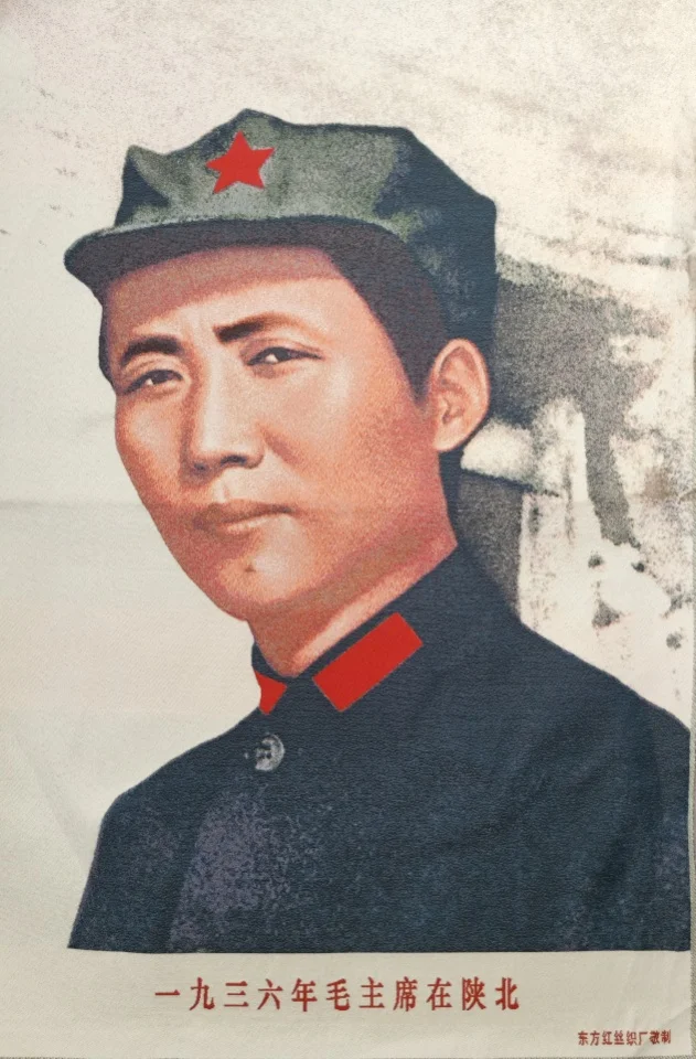 

36" China Embroidered Cloth Silk Great Leader Chairman Mao Northern Shaanxi Mural Home Decor Painting Wrcx021