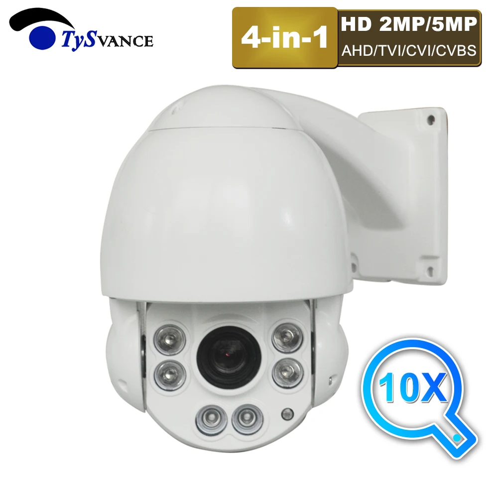 4 в 1/AHD TVI CVI/CVBS HD 2MP 1080P 5MP PTZ 10X оптический зум аналоговые средней Скорость купол