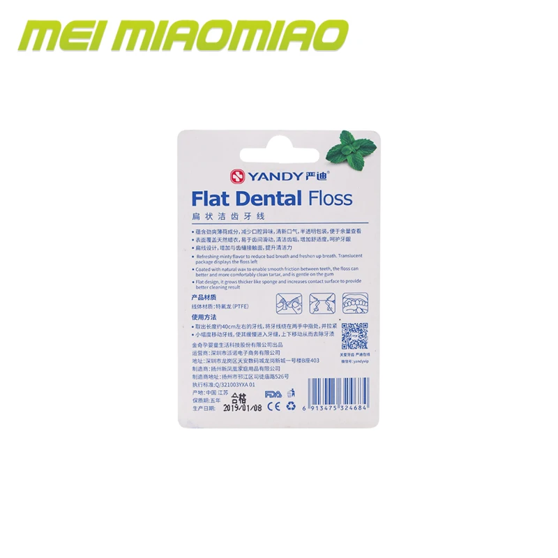 Lanpai зубная нить со вкусом перечной мяты для гигиены полости рта катушка