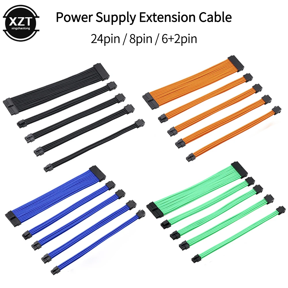 1 комплект/5 шт. GPU источник питания ЦП кабель удлинитель для ПК A TX основной провод