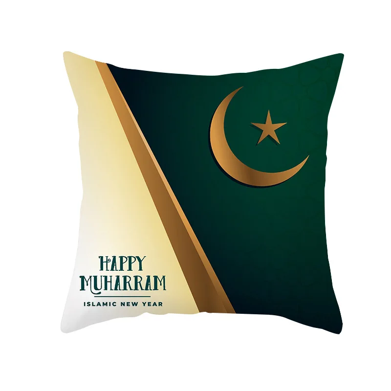 Мусульманская Подушка Eid чехол Mubarak украшения для дома Чехол Рамадан Декор Диван