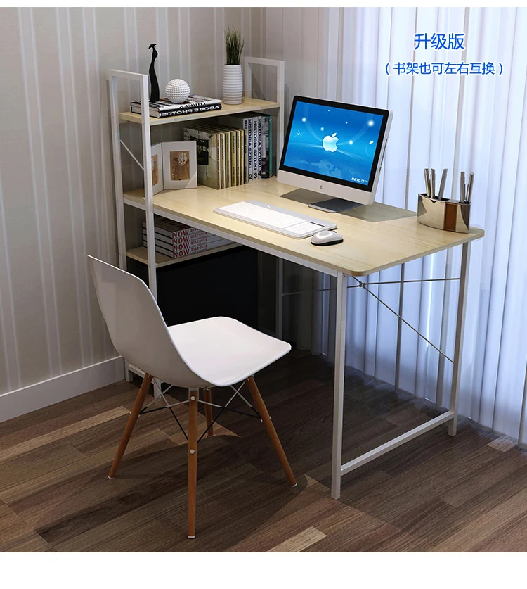 Компьютерный стол домашний простой книжная полка сочетание современный