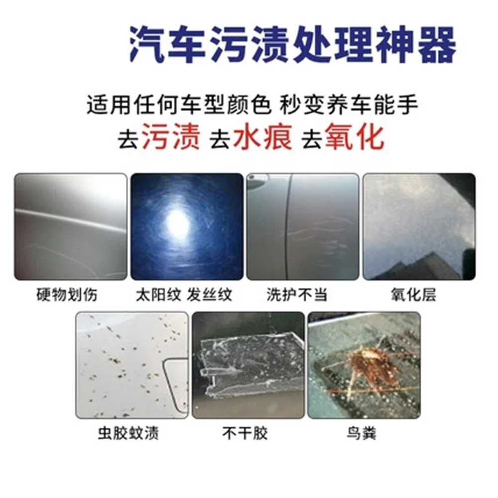 Средство для ухода за лакокрасочным покрытием автомобиля renault Dacia Duster Logan Sandero Stepway