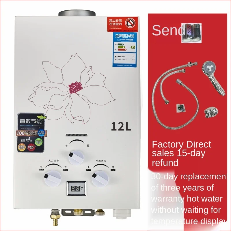 

12L газовый водонагреватель, канавка, водонагреватель, сжиженный газ, водонагреватель для дома