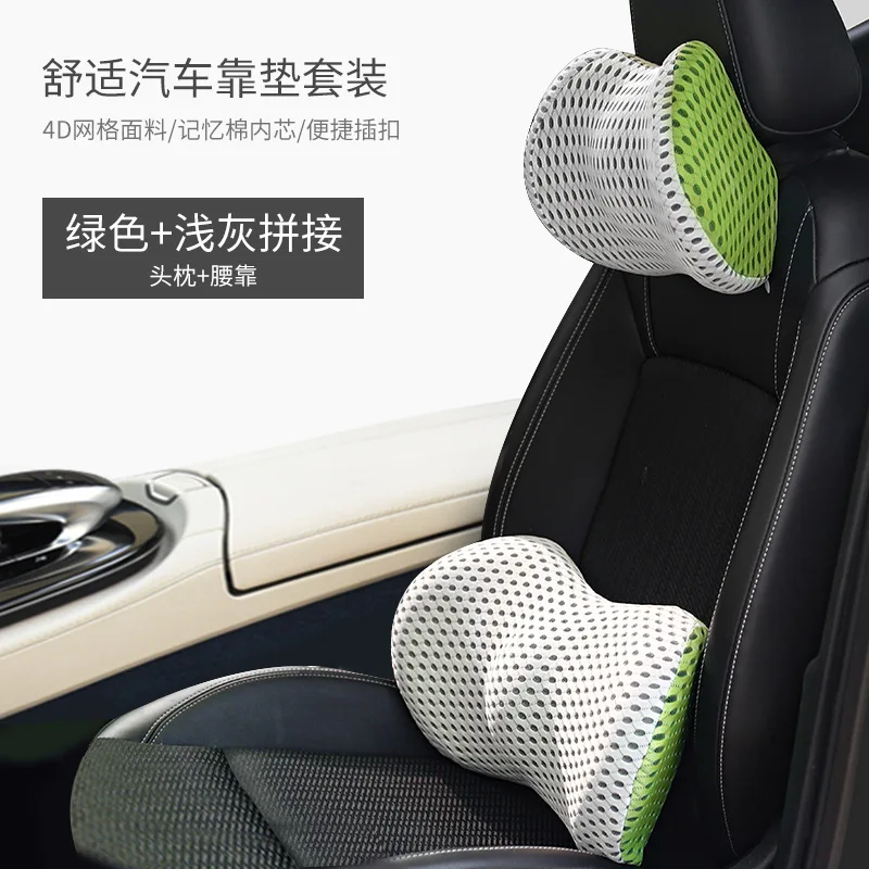 

Car Headrest Custom Memory Foam Lumbar Support Comfortable Chair Seat Waist Pillow Neck Pillows Set Fashion Auto Accessories