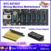 btc d37btc s37 mining motherboard cpu set 8 graphics card slot 24pin power adapter 8pin pcie to dual 8 62pin power cable