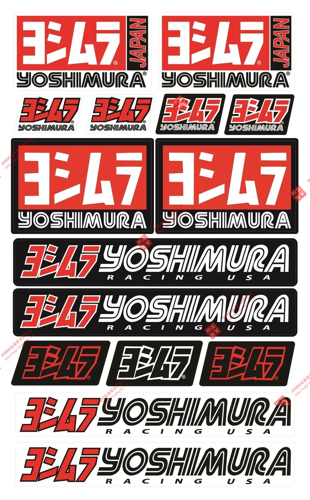 

Funny Yoshimura Sponsor Motorcycle Set Beams Suzuki Laminated SUV Banda Japan Fashion Undefined Label Car Goods Suitable