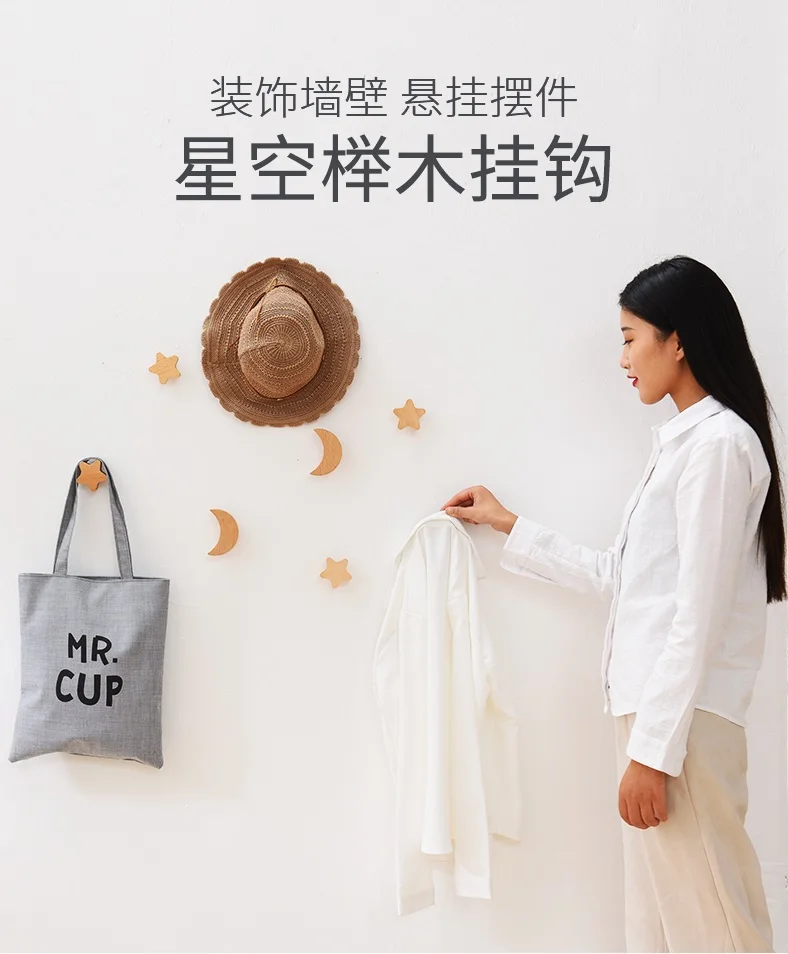 

Solid wood coat hook suction cup hook kitchen creative cute nail-free wall hanging punch-free clothes hook