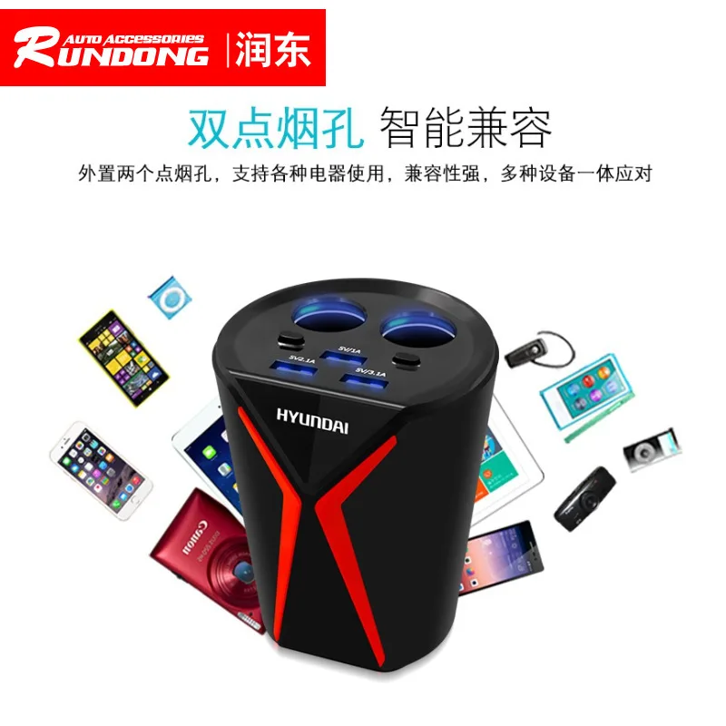 Автомобильное зарядное устройство с чашкой современное многофункциональное