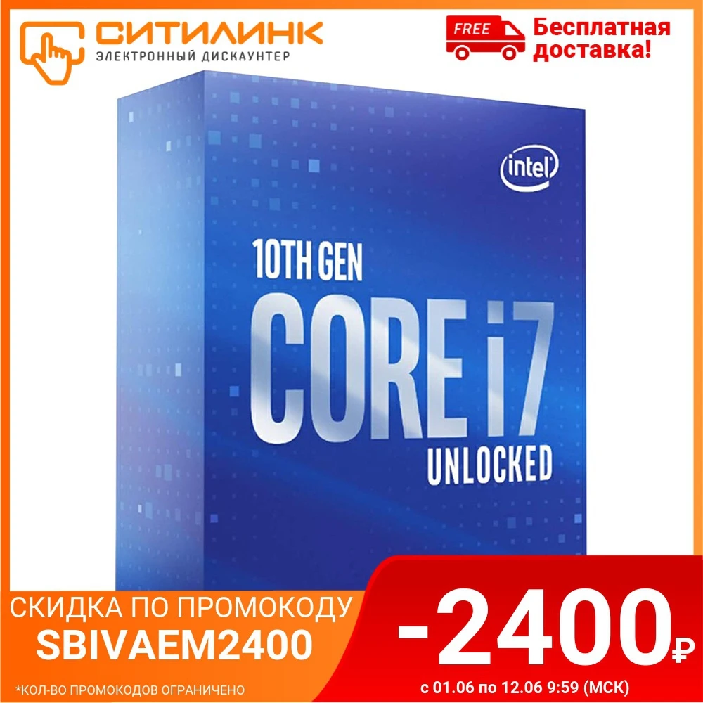 Процессор INTEL Core i7 10700K LGA 1200 BOX (без кулера) [bx8070110700ka s rh72]|Процессоры| |