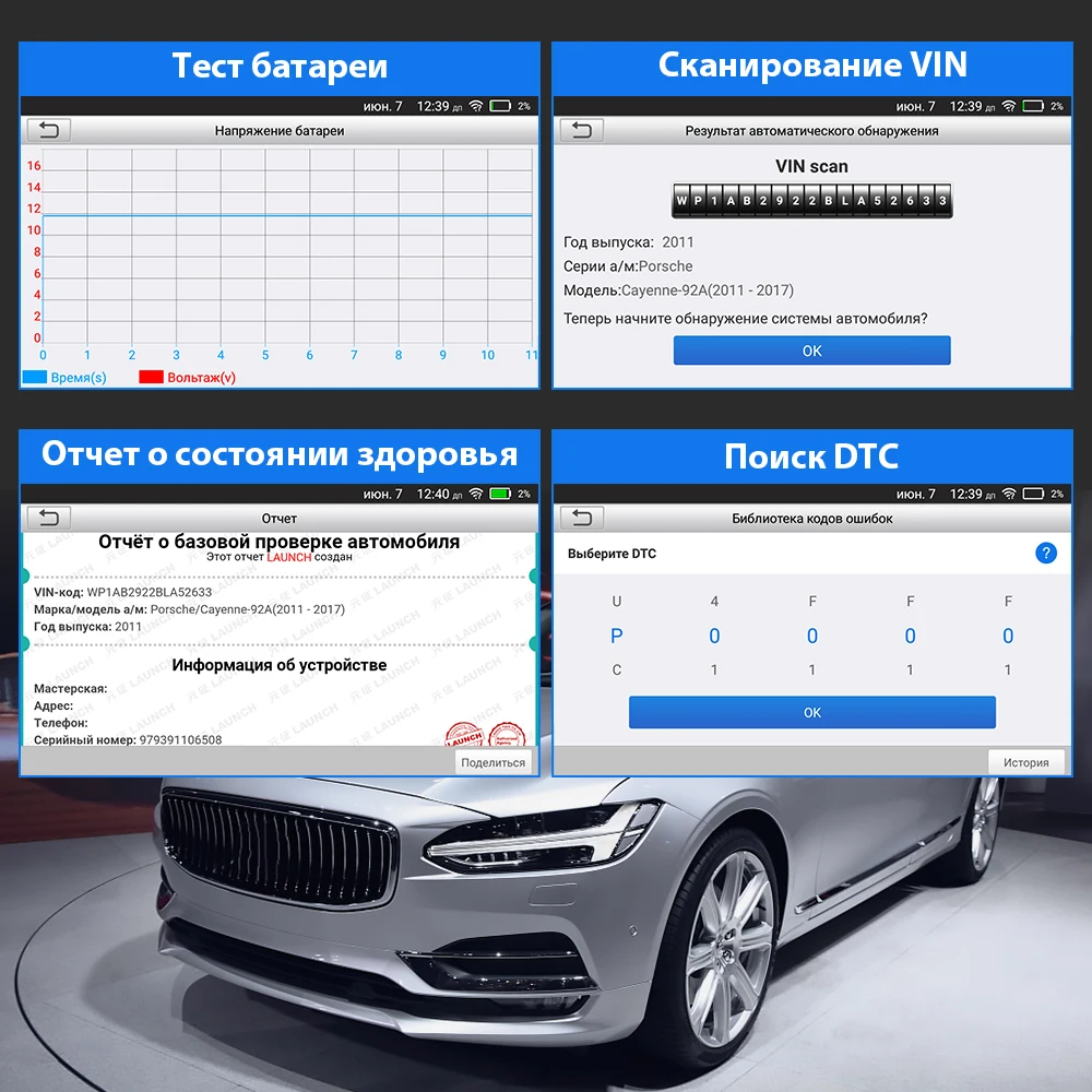 LAUNCH X431 CRP123E Car OBD2 Diagnostic Tools Auto obd Scanner Engine ABS Airbag SRS AT Code Reader Free Update Online pk CRP123 |
