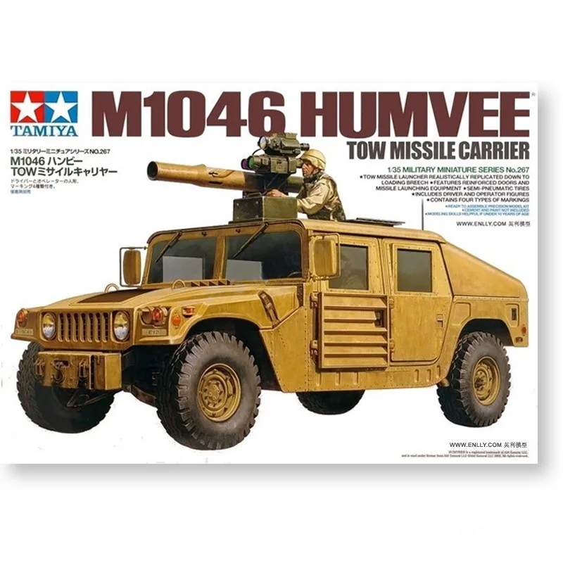 Tamiya масштаб 35267 1/35 военный США M1046 холмовый буксир транспортировщик ракет