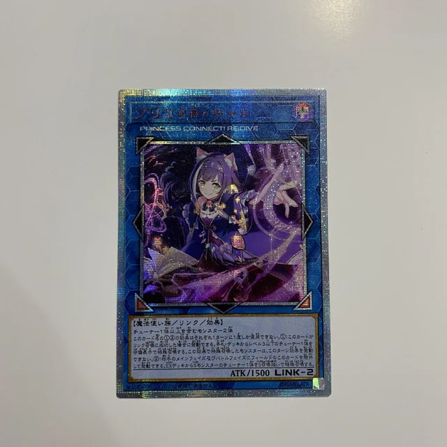 Yu Gi Oh Link R·Pekrim·Princess Form DIY Special Production Princess Red/White Broken Hobby Collection Card (Not original)