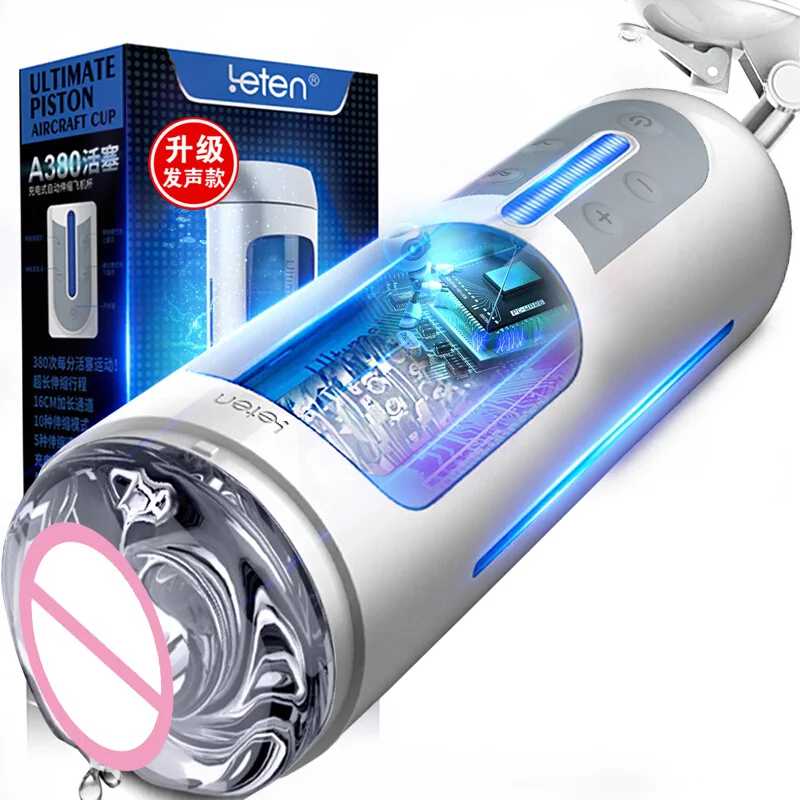 Автоматический мужской мастурбатор Leten поршень в виде влагалища для мужчин