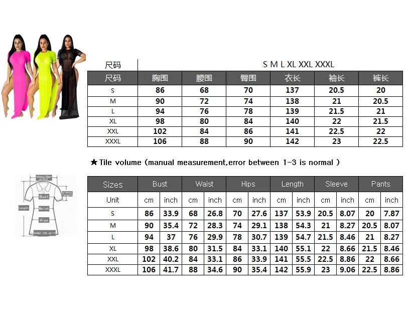 Пикантное Прозрачное платье накидка пляжные купальники женское длинное 2021