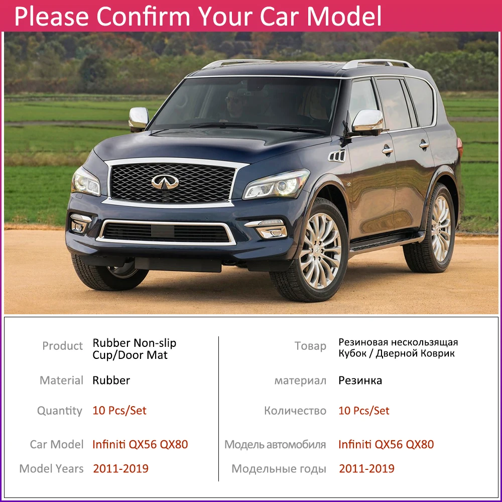 Противоскользящий резиновый подушку для чашки дверной паз коврик Infiniti QX56 QX80 z62 2011