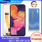Оригинальный ЖК-дисплей 6,4 дюйма для SAMSUNG Galaxy M11, дисплей M115, M115F, M115FDS, сенсорный экран, дигитайзер в сборе с сервисной упаковкой