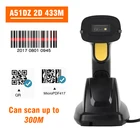 Беспроводной сканер штрих-кодов 1D, 2D, 300 м, портативный считыватель QR-кода, CMOS, 433 МГц, Bluetooth для IOS, Android, IPAD