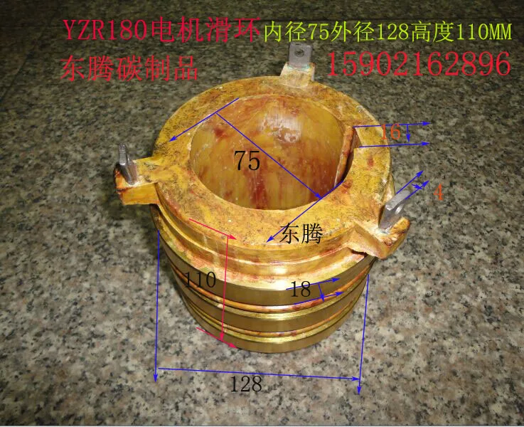 YZR series motor slip ring motor slip ring conductive ring YZR180 spot collector ring genuine