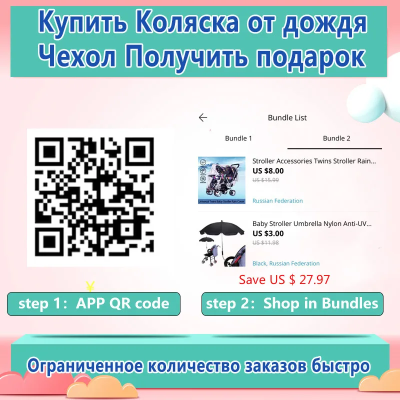 Аксессуары для детской коляски чехол от дождя близнецов водонепроницаемый