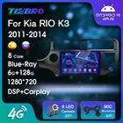 Автомагнитола 2DIN Android 10,0 для KIA Rio K3 2011-2014, GPS-навигация, стереоприемник, автомобильный мультимедийный плеер DSP, Автомобильный приемник IGO