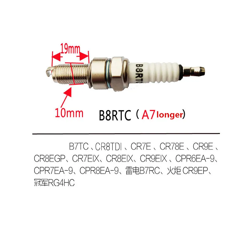 AZGIANT Свеча зажигания мотоцикла A7TC/D8TC BM6A/Z4C/F7TC/F5TC/CR8E/CR9E CR6E CR7E CR8E B8RTC CR9E B7c - Цвет: B8TC