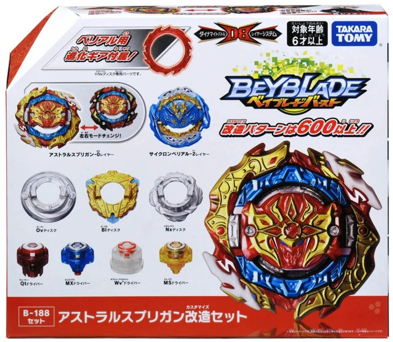 beyblade toys for free – Buy beyblade 