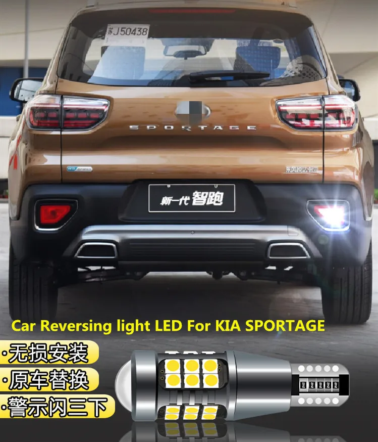 

Car Reversing light LED Retreat Assist Lamp Light Refit T15 12W 6000K For KIA SPORTAGE 2011-2019