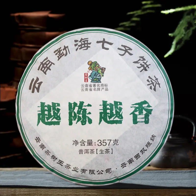 

EE-0006 китайский чай Menghai puer tea Chinese Puer tea pu er tea Puer tea 357g чай Puer raw Puer tea торт yunnan puer