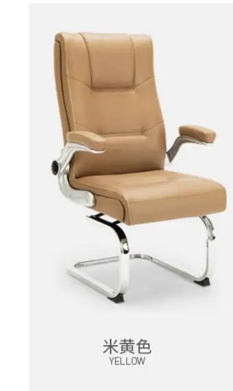 

Bow chair computer chair home boss chair leather study conference chair staff mahjong seat rotating office chair