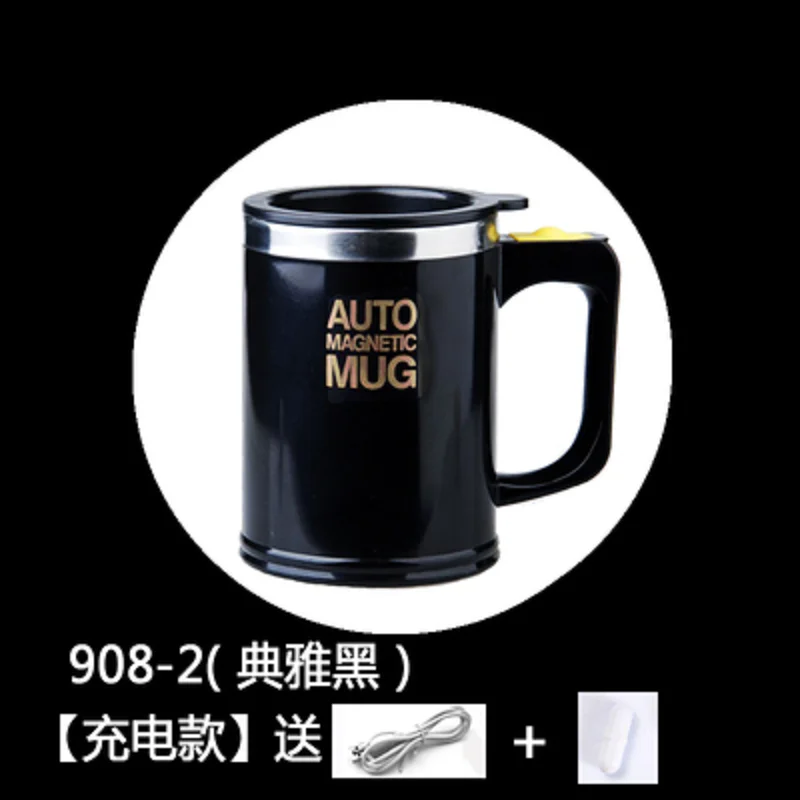 Портативная кофейная кружка с USB электрическая автоматическая
