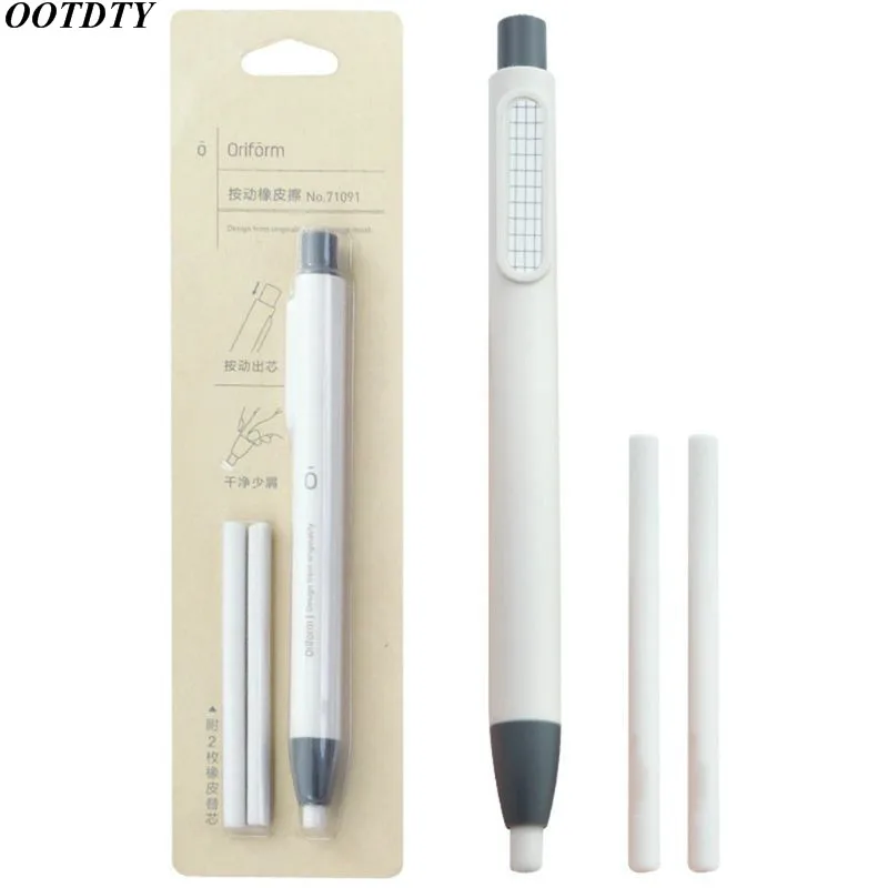 Многоразовая резиновая ручка механический ластик школьные канцелярские