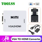Конвертер VGA-HDMI-совместимый, портативный мини-видеоадаптер VGA2HDMI 1080P для ноутбуков, ПК, HD ТВ-проекторов, ТВ VGA2HDMI