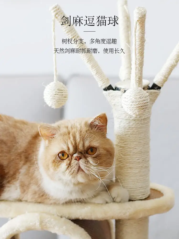 Рамка для кошек Sisal большая рамка скалолазания одного кота | Дом и сад