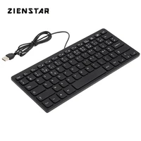 zienstar azerty french letter ultra thin design mini usb wired keyboard for computer