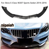 carbon fiber front lip spoiler cover trim for mercedes benz e class w207 c207 coupe e200 e260 e300 2 door 2014 2015 2016