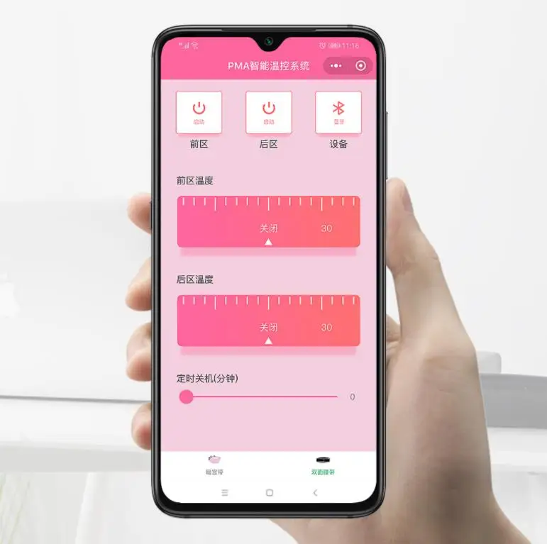 xiaomi mijia graphene Интеллектуальный тропический интеллектуальный контроль температуры, чтобы снять боль в талии двусторонний тропический