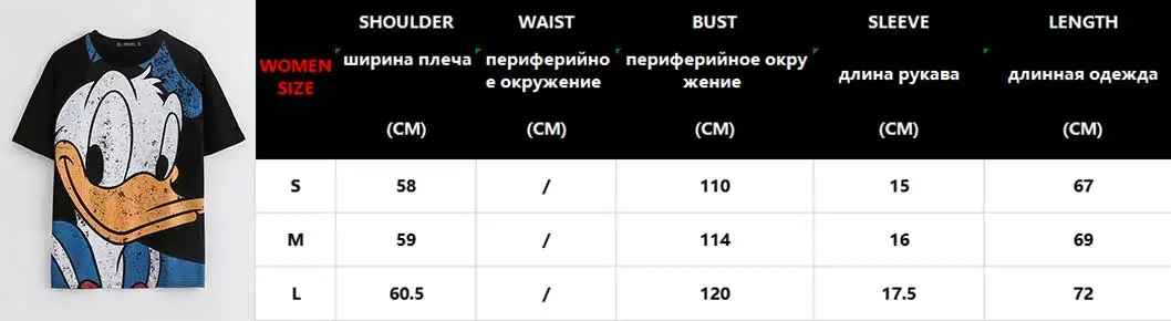 Женская футболка Новая модная летняя женская футболка с коротким рукавом и принтом Дамбо из мультфильма Харадзюку свободная одежда футболка размера плюс