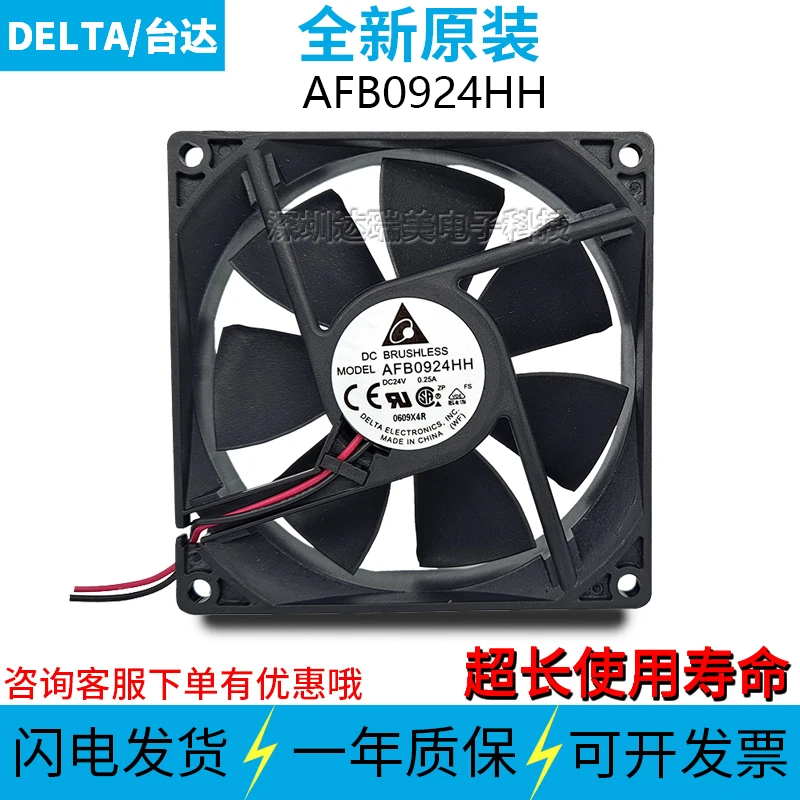 Двухпроводной Вентилятор охлаждения сервера Delta Electronics AFB0924HH DC 24 в 0,25 а 92x92x25 мм