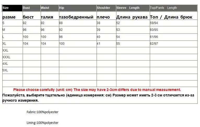 Женский жаккардовый комплект из двух предметов Модный облегающий топ с
